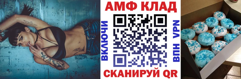 Купить закладки  Белёв  АМФ 98% 