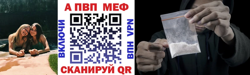 Купить где  Белёв  APVP СК КРИС 