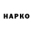 АМФЕТАМИН Розовый Evka Studio