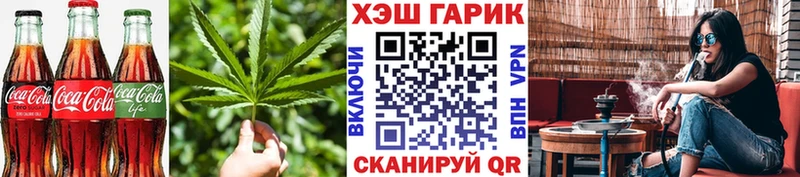 Canna-Cookies марихуана  Купить закладки  Белёв 