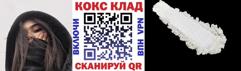 Кокаин Боливия  Купить  Белёв 