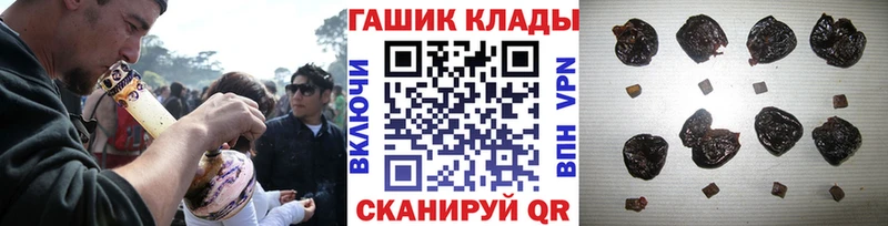 Купить  Белёв  Гашиш Cannabis 