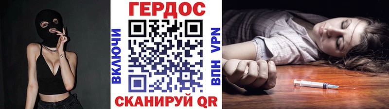 ГЕРОИН гречка Купить закладки Белёв