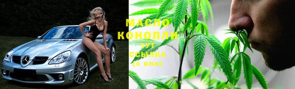 молекула духа Балабаново