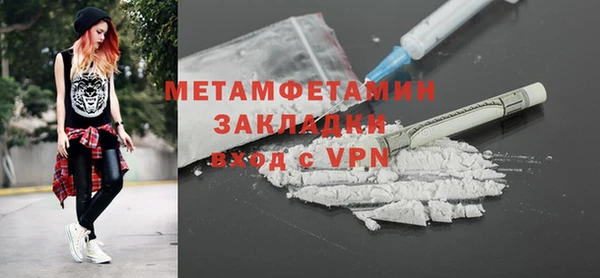 мефедрон мука Балахна