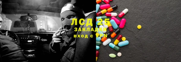 молекула духа Балабаново