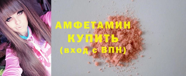 мефедрон мука Балахна