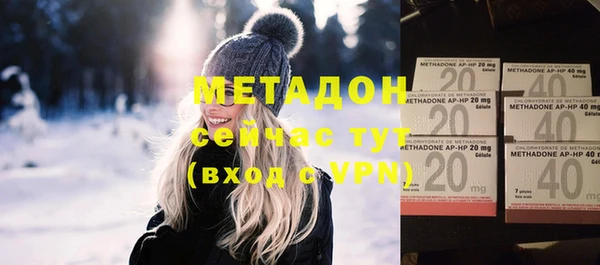 молекула духа Балабаново