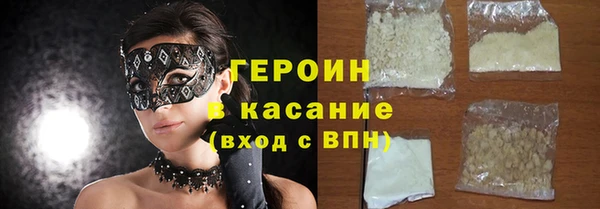 молекула духа Балабаново