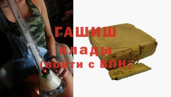 молекула духа Балабаново
