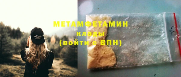 мефедрон мука Балахна