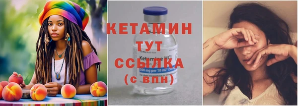мефедрон мука Балахна