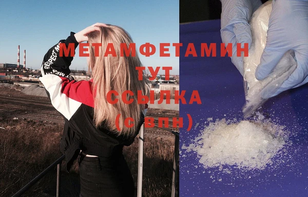 молекула духа Балабаново