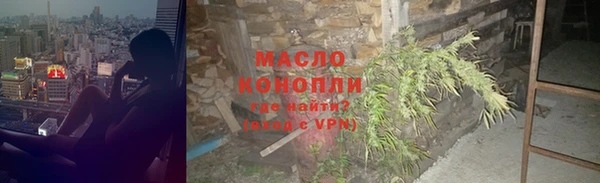 мефедрон мука Балахна