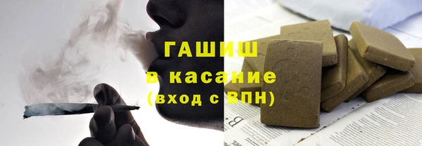 молекула духа Балабаново