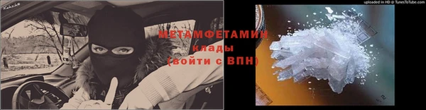мефедрон мука Балахна