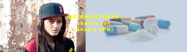 молекула духа Балабаново