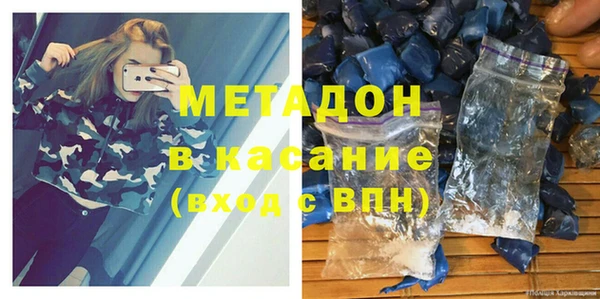 молекула духа Балабаново