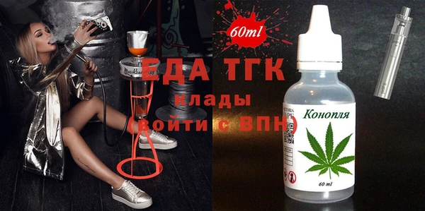 молекула духа Балабаново