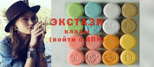 мефедрон мука Балахна