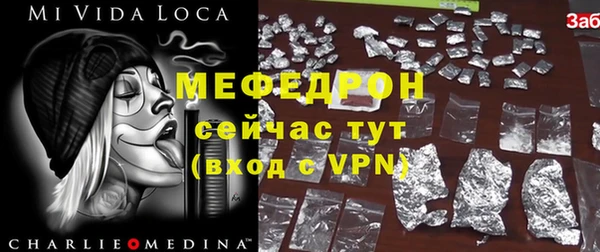 мефедрон мука Балахна