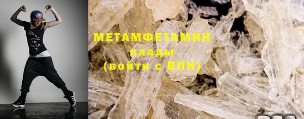 мефедрон мука Балахна