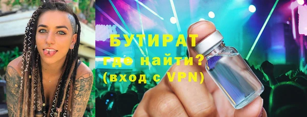мефедрон мука Балахна