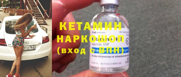 молекула духа Балабаново