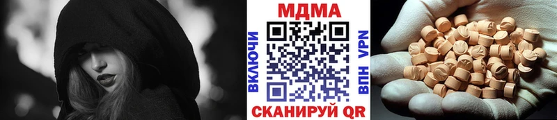 MDMA кристаллы  Купить  Белёв 