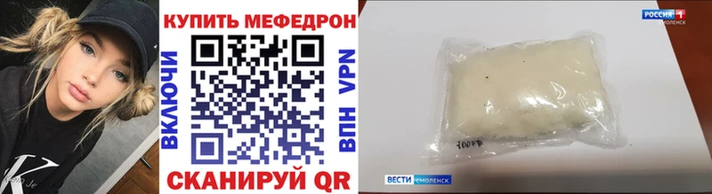 Меф 4 MMC  Купить  Белёв 