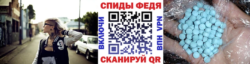 МЕТАМФЕТАМИН пудра  Купить где  Белёв 