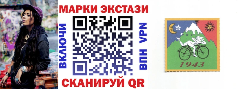 Купить где  Белёв  Марки N-bome 1,5мг 