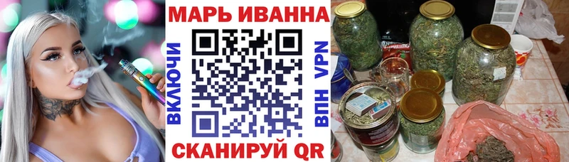 Купить закладки  Белёв  Шишки марихуана Ganja 